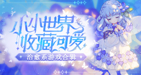 严浩翔的安全带不是的
